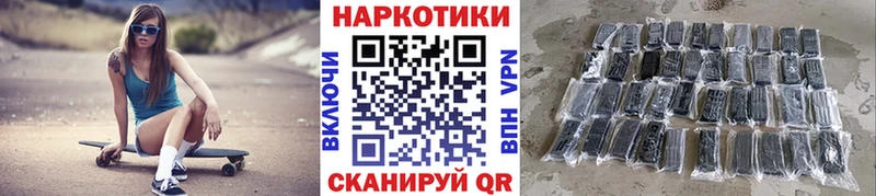 Названия наркотиков Белый Каннабис  Альфа ПВП  Амфетамин  COCAIN  ГАШ 