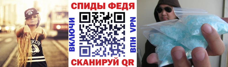 ОМГ ОМГ   Белый  АМФ Premium  где купить наркотик 