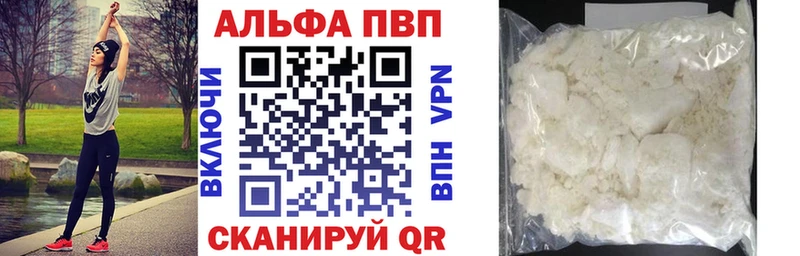 A-PVP Соль  Белый 