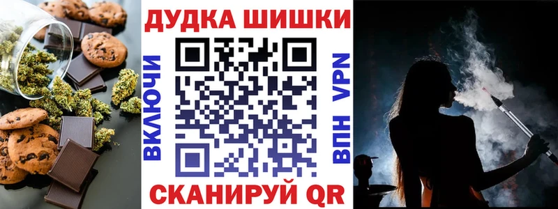Еда ТГК конопля  цена наркотик  Белый 