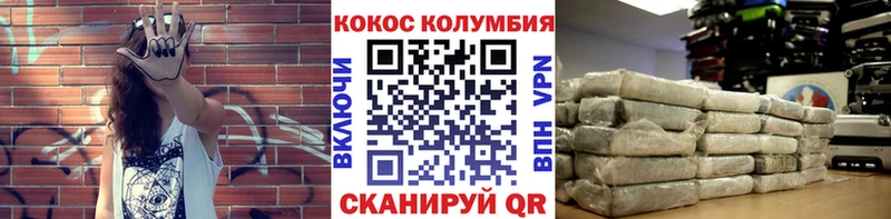 Кокаин Эквадор что такое наркотик Белый