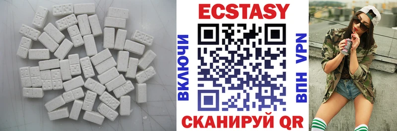 Ecstasy 99%  хочу наркоту  omg сайт  Белый 