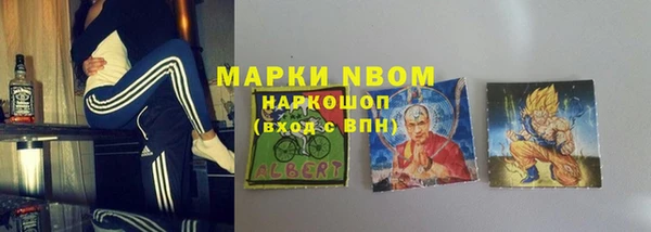 кокаин перу Абдулино