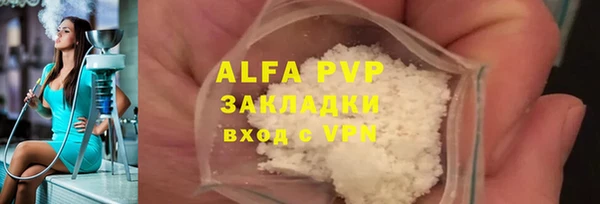 винт Алексеевка