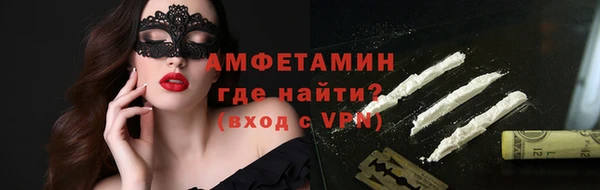МДМА Алзамай