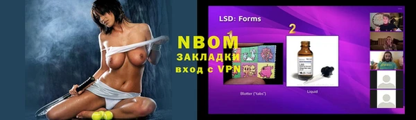 mdpv Алексин