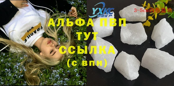 mdpv Алексин