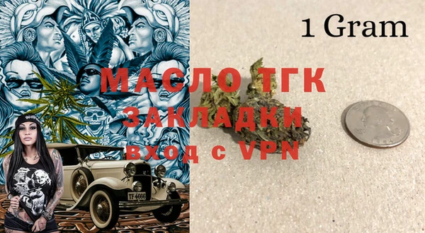 mdpv Алексин