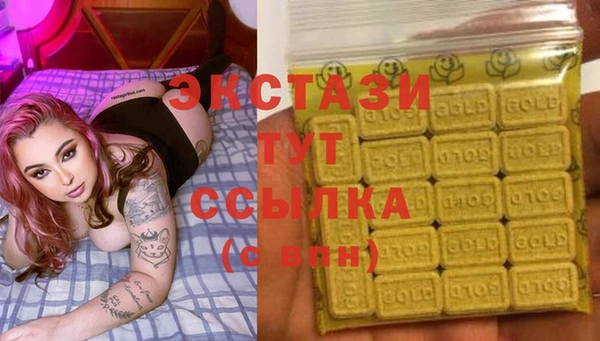 МДМА Алзамай