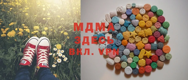 МДМА Алзамай