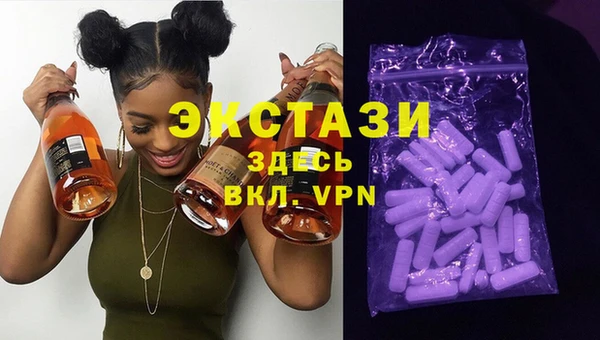 МДМА Алзамай