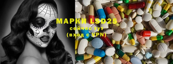 mdpv Алексин
