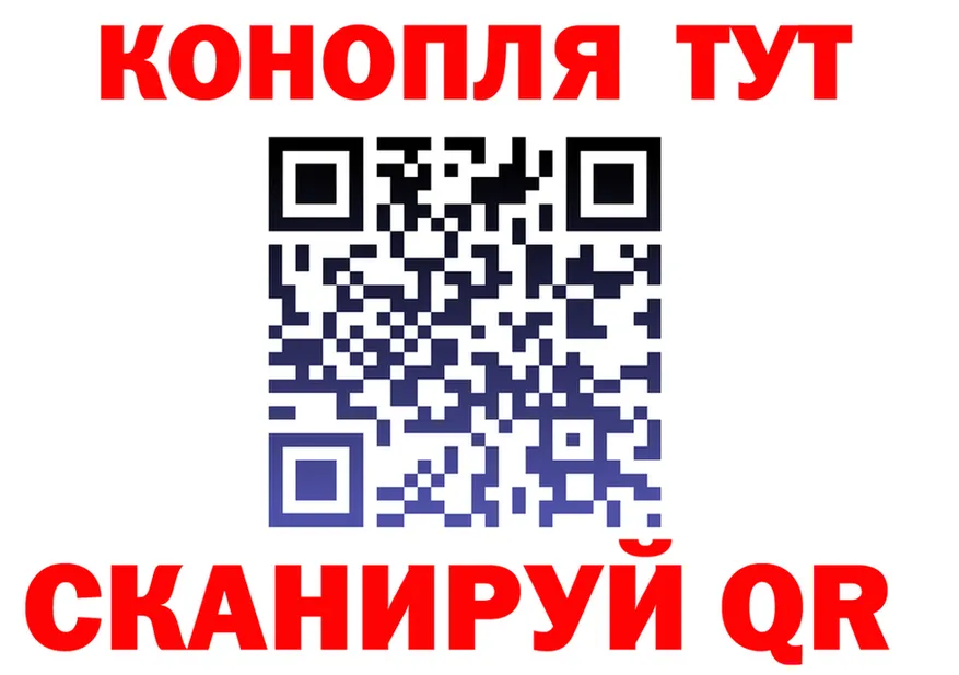 Каннабис VHQ вход дарк нет OMG Белый