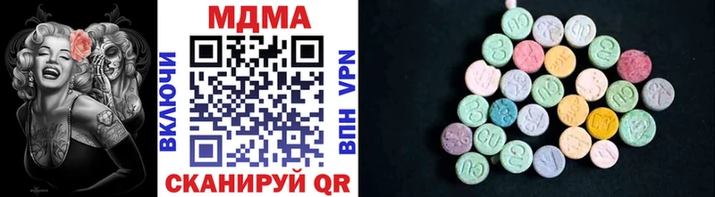MDMA Molly  Белый 