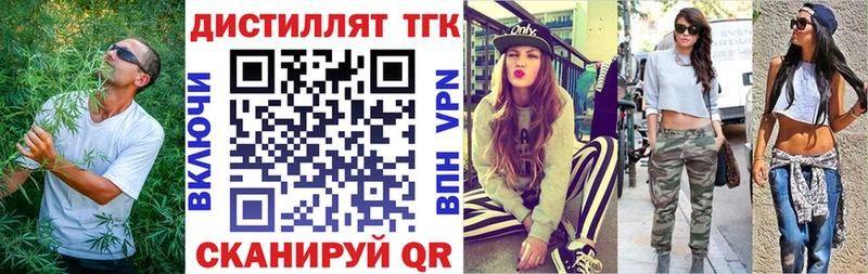 shop телеграм  купить  сайты  Белый  ТГК жижа 